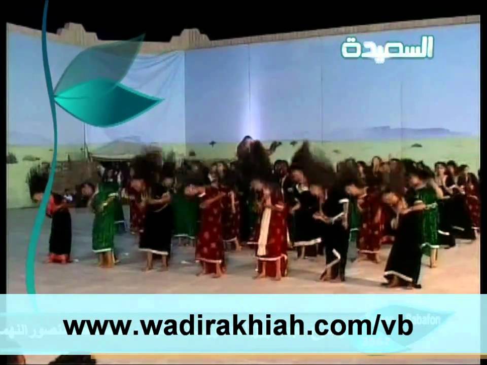 حضرموت اوبريت اعراس الباديه 2#حضرموت #اوبريت