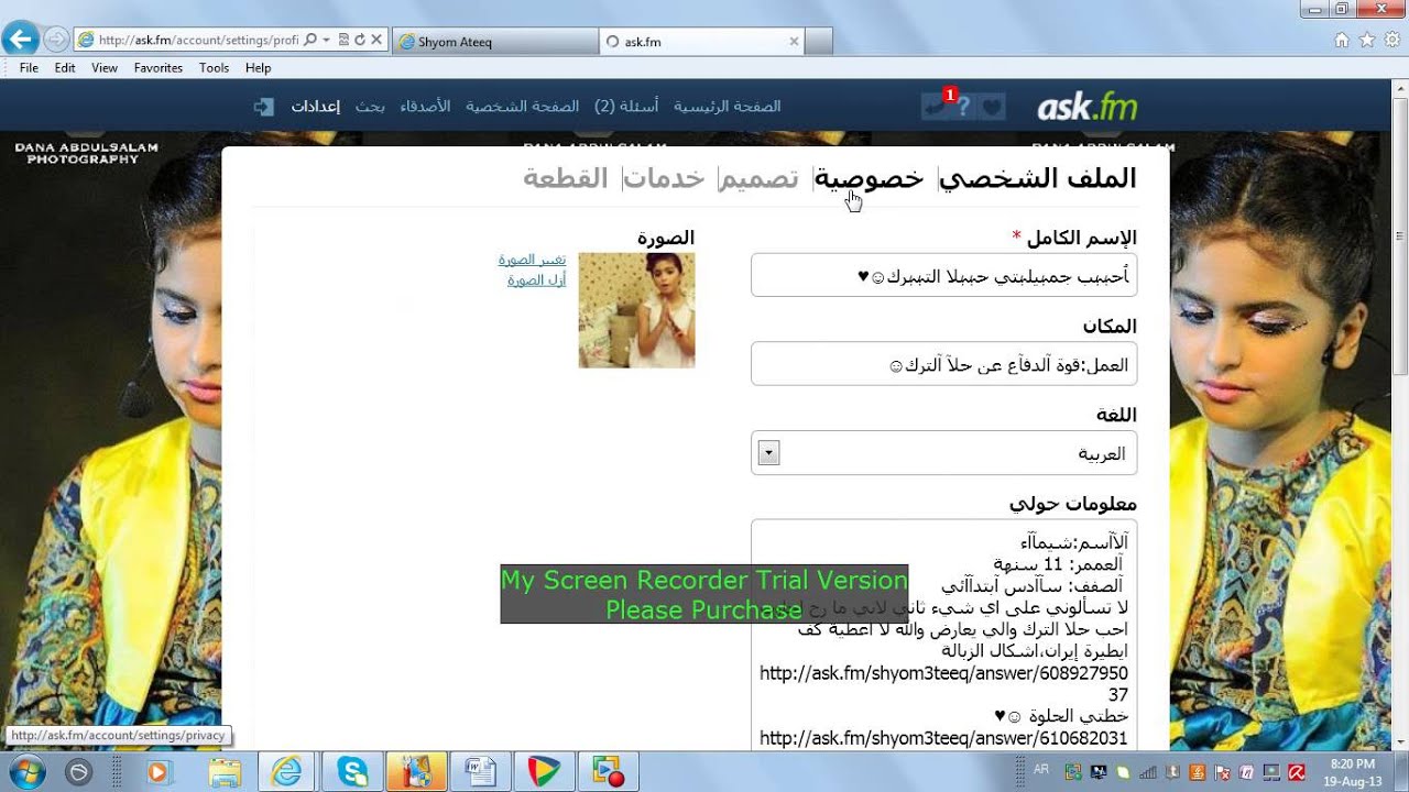 اسئلة غير مجهولة في اسك فم ask.fm YouTube