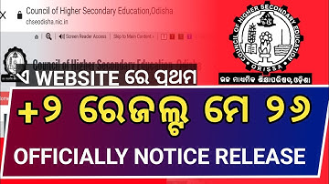 +2 result 2023|+2 exam result 2023 odisha|+2 exam result 2023|+2 science,arts,commerce result
