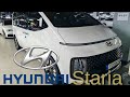 Hyundai Staria Lounge, 2.2 diesel. Что лучше, V-класс или Staria?