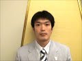 【ユニバーシアード2011】深津旭弘（バレーボール）