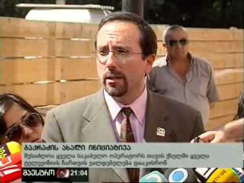 22 ივნისი, 2012 - მაესტრო, 21:00