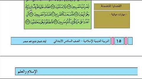 سورة القلم الآيات من 1 33