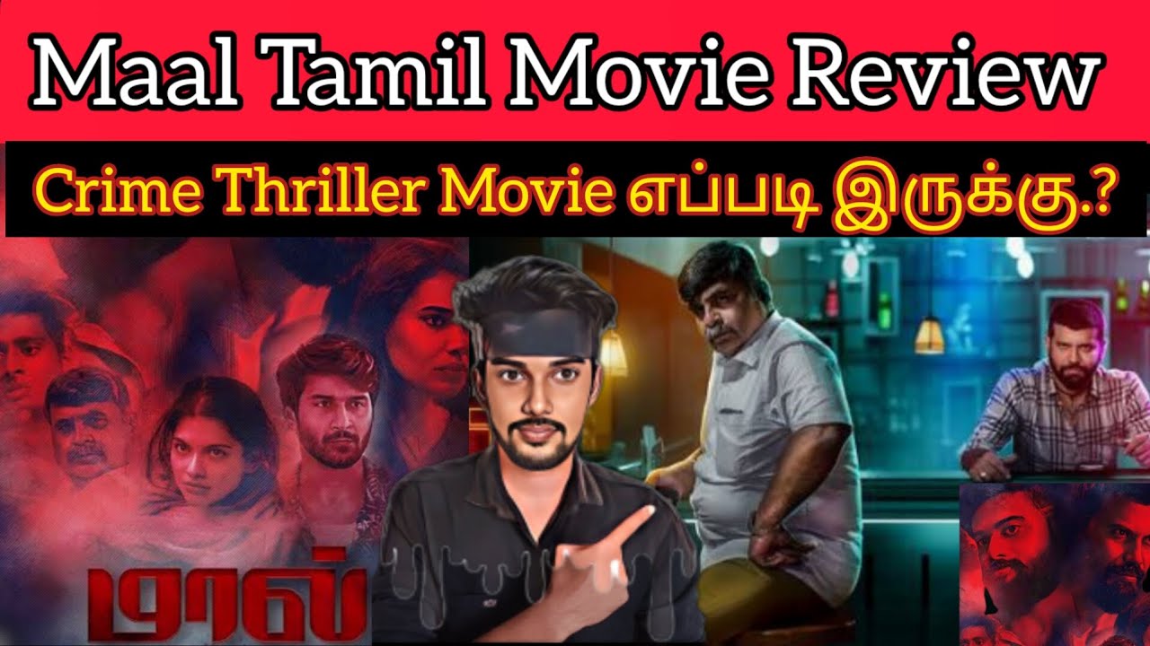 maal movie review tamil