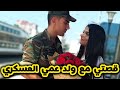 قصتي مع ولد عمي العسكري لي رجع مهووس بيا وحب يتزوجني فورصي ج2 قصتي مع ولد عمي العسكري لي رجع مهووس بيا وحب يتزوجني فورصي ج2