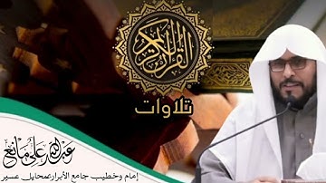 ماتيسر من سورة التوبة ويونس #تلاوة_خاشعة #قرآن #تلاوات #تلاوات #المصحف #اَلَذِّكْرٌ_الحَكِيمٌ