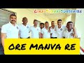 Ore Manva Re..|| Enjoying leisure time || SVSPA