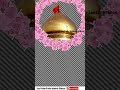Ali ka Martaba Allahu Akbar | whatsapp status | FNDS ISLAMIC STATUS Whatsapp Status Video Download Free
