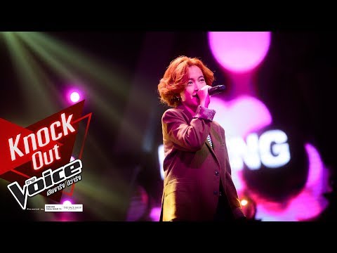 เพลง - Kiss Me - Knockout - The Voice Thailand 2019 - 25 Nov 2019