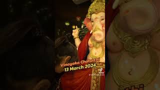 🕉️ Vinayaka Chaturthi 13 March 2024 🕉️