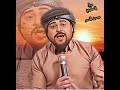موسى الاسمر والعازف نوار البغدادي حفلة موسى العجيلي ألف مبروك للحجز 07709366238 موسى الاسمر والعازف نوار البغدادي حفلة موسى العجيلي ألف مبروك للحجز 07709366238