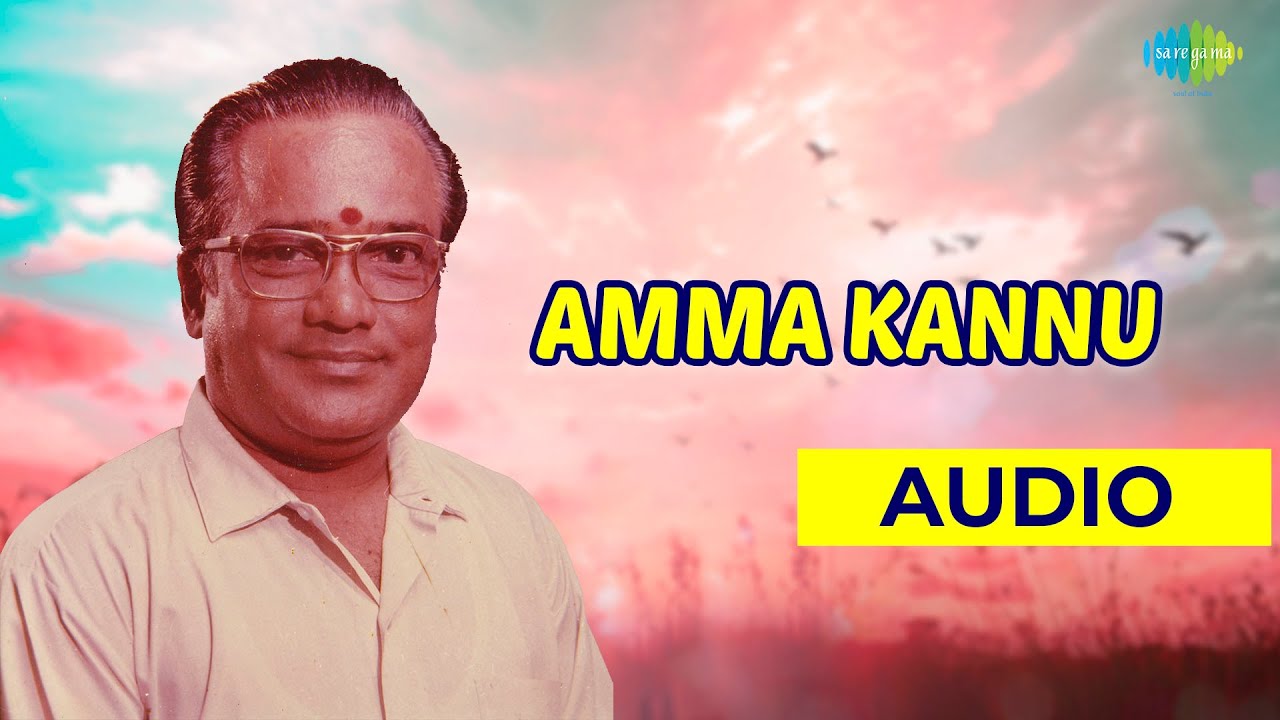 Amma Kannu Audio Song  Gnanaoli  TM Soundararajan  P Susheela  MS Viswanathan Hits