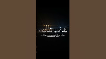 {وكلهم اتيه يوم القيامة فردا}قرات القرآن بخلفيه سوداء [القارئ عبد الرحمن مسعد]