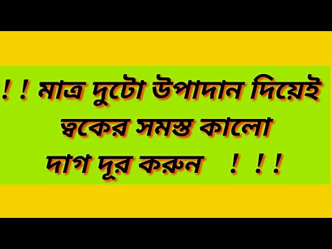 ভিডিও: টলকালিনা একটি ক্লোজ-আপ ফটোতে ত্বকে ত্রুটি দেখিয়েছে