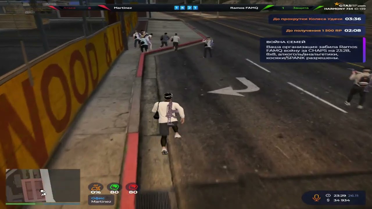 БОМЖИ НЕ ВЫВЕЗЛИ БИФА #GTA5RP