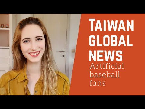 Artificial baseball fans in Taiwan - 人工棒球迷 Taiwan Global News - 台灣全球新聞