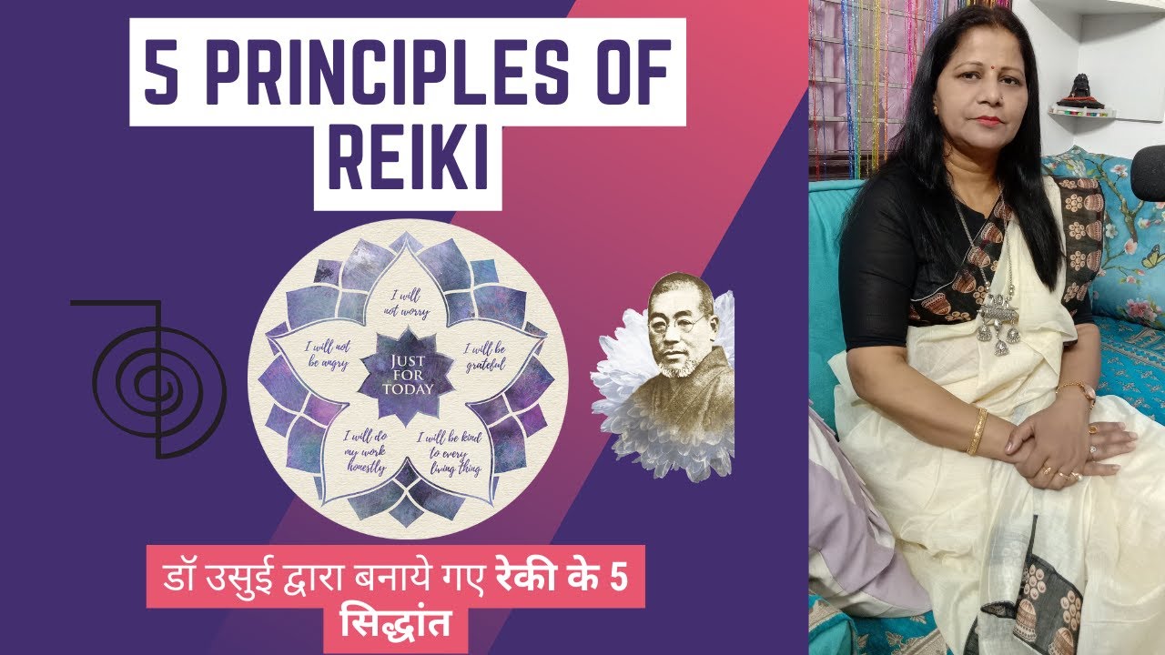 The Five Reiki Principles - by Dr. Mikao Usui - YouTube