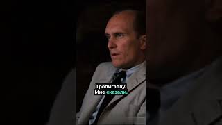 Чиновник напрягает Майкла #кино #фильмы #фильм #альпачино #топ #крестныйотец #сериал #фильмнавечер
