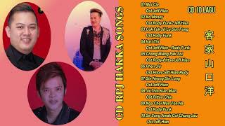 HAKKA LOVE SONGS RPJ 《MOI CIE／JIT THIN KIAN MIAN/SE SONG AMAK CUI CUNG JAU》10 LAGU LAMA HAKKA SONGS