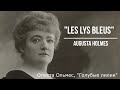 Miniature de la vidéo de la chanson Huit Études Mélodiques: La Berceuse