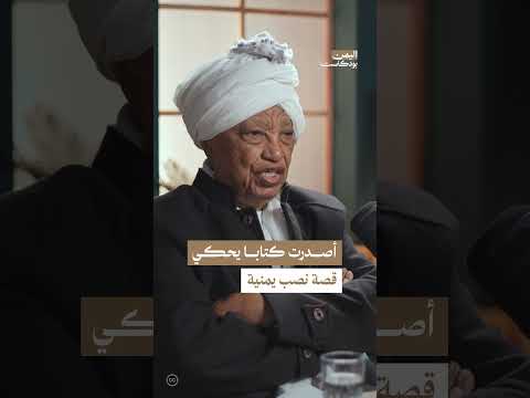 صفقة القمح: ترجمة أحكام قضائية في قضايا الاحتيال الدولي
