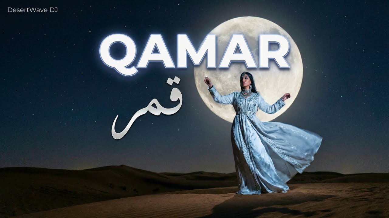 Qamar | قمر 🔥 Arabic Deep House | Melodic Techno & Moon Vibes