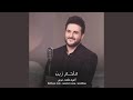 Special Song Wedding أغنية خاصة عرس Wedding 