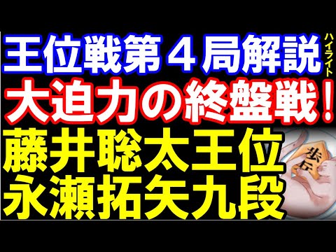 アユムページ 元奨励会員アユムの将棋実況 - YouTube