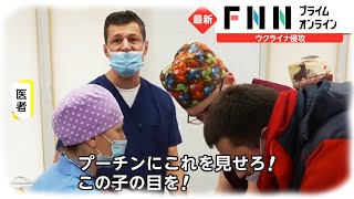 【3月1日イット! 放送分】ロシア侵攻で50万人超が避難　満員列車で2日間...命がけの脱出 母娘が再会も ［ウクライナ侵攻］