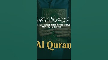 تلاوة عذبة للقارئ الشيخ ياسر الدوسري #القرآن_الكريم  #تلاوة_خاشعة #راحة_نفسية