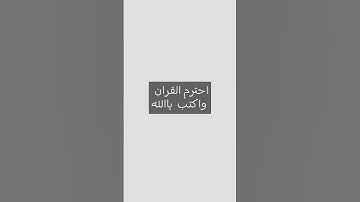 #قناة_القارىء_اسلام_صبحي #سورة_طه #سورة_الحديد #سورة_ق #سورة_الفجر #جميع_تلاوات_القارئ_شريف_مصطفى
