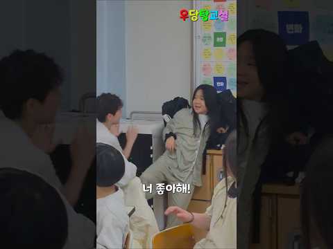 만우절 장난 고백