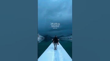 اكتب شيئا تؤجر عليه✨#القرآن_الكريم #راحة_نفسية #صوت_جميل #خشوع #قراءة_قرآن #اسلاميات #تلاوة #آيات
