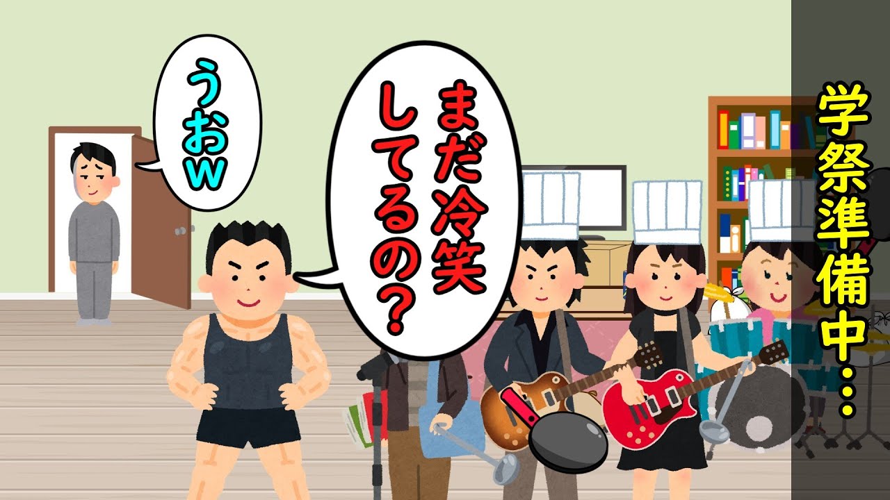 トレンドとしての冷笑/熱血