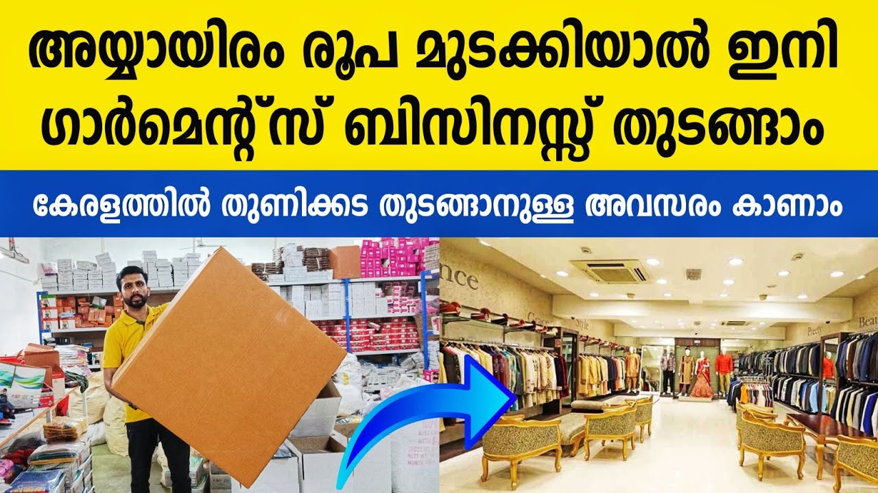 Export Quality Inner & Outer Garments, Tshirt Manufacturers In Tirupur