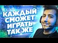 ФИШКИ XANTARES'A НА МИРАЖЕ. КАК ИГРАЕТ XANTARES