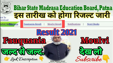 🔴BSMEB Maulvi, Fauquania Result 2021//कब आएगा ? कैसे चेक करें?जल्द से पूरा वीडियो देखें!by Ejaz Rahi