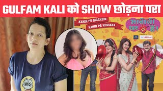 Bhabiji Ghar Par Hai के Makers को लगा बड़ा झटका | Falguni Rajani Quit Bhabiji Ghar Par Hai