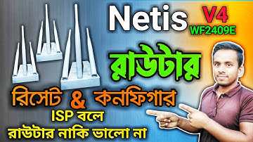How to Reset and Configure Netis Router | Netis Router Setup