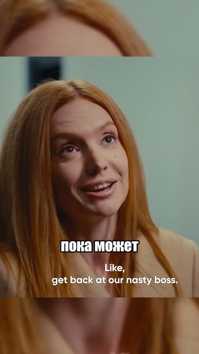 Мужчина не ожидал такого в кабинете босса 😨|| #фильм #сериал #истории # ...