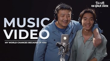 OFFICIAL MUSIC VIDEO - ON YOUR MARK OST