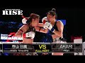 寺山日葵 vs AKARI／Hinata Terayama vs Akari｜2021.5.16【OFFICIAL】