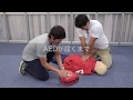 AEDが届くまで（フクダ電子） の動画、YouTube動画。