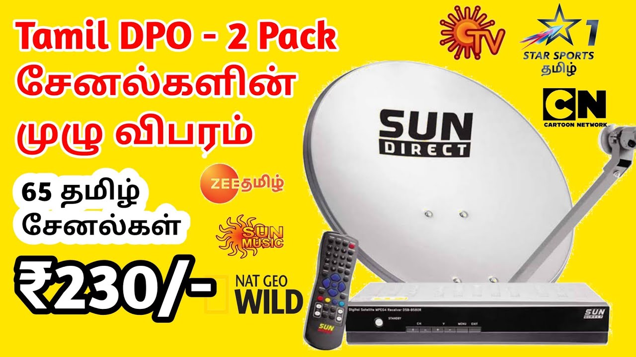 Sun direct Tamil DPO 2 pack tamil channel details Sun