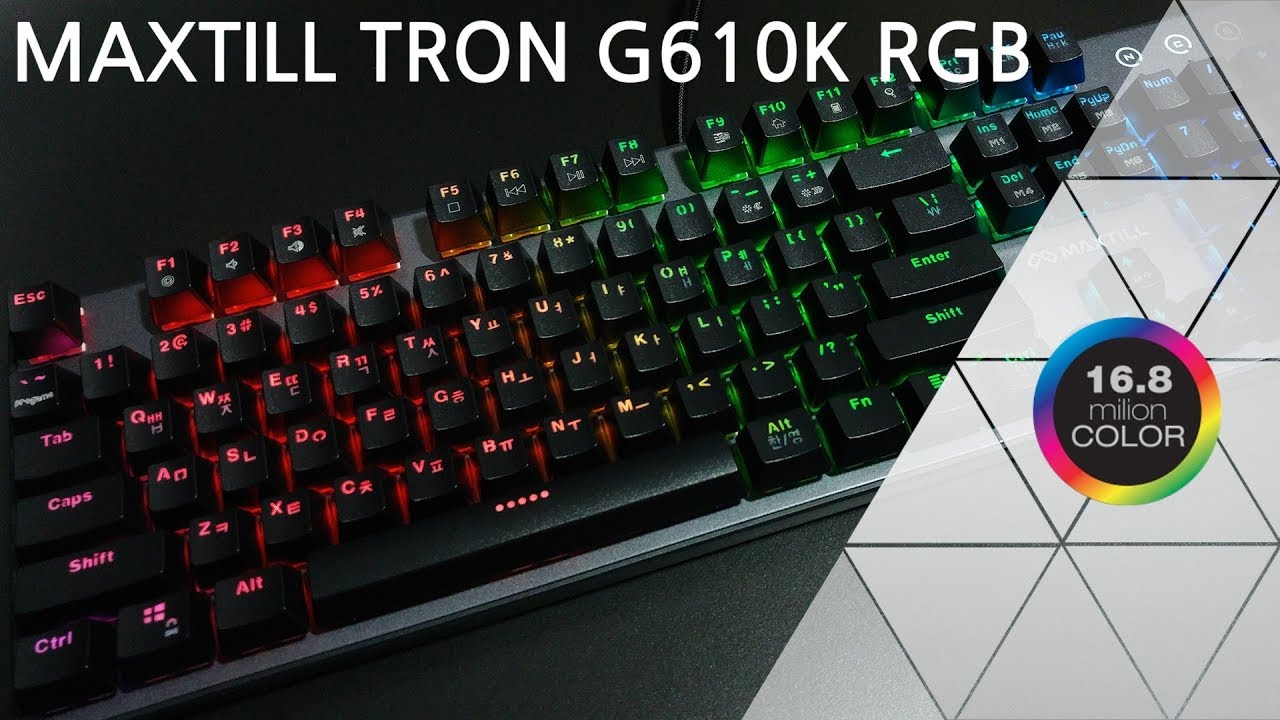 MAXTILL TRON G610K RGB LED 리뷰~! : 네이버 블로그