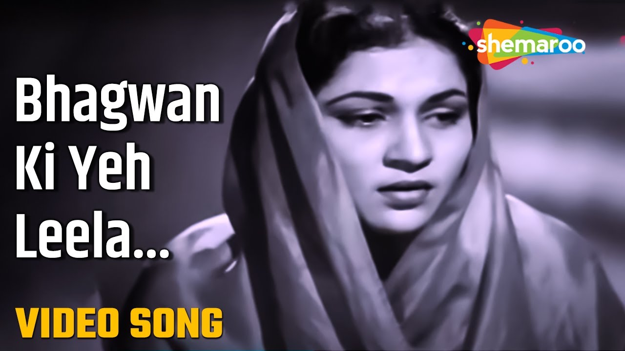 Bhagwan Ki Yeh Leela - HD Video | Maa Beta (1962) | Nirupa Roy ...