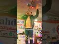 جديد الدراجي 2026 هزي شعرك ياطفلة المايسترو كمال بوعون