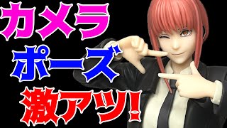 チェンソーマン】Exc∞d Creative Figureーマキマー開封レビュー