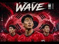 붉은 파도 (RED WAVE) 🇰🇷🔥 (Official South Korea Anthem 2026) | Lets Sing Futbol