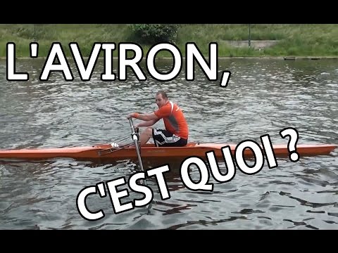 Vidéo: Qu'est-ce qu'un couple en aviron ?